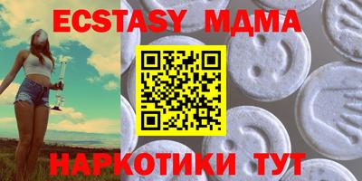 кокаин колумбия Краснодар