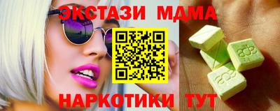 ПСИЛОЦИБИНОВЫЕ ГРИБЫ Краснокаменск