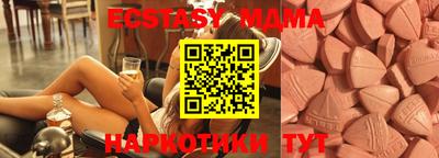 кокаин колумбия Краснодар