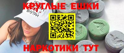 ПСИЛОЦИБИНОВЫЕ ГРИБЫ Краснокаменск