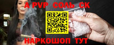 меф VHQ Краснознаменск