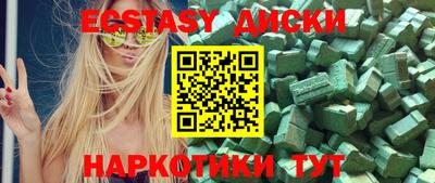 кокаин колумбия Краснодар