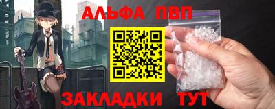 меф VHQ Краснознаменск