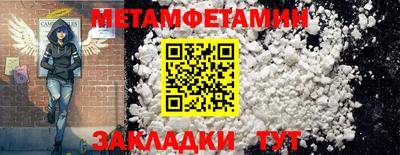 меф VHQ Краснознаменск