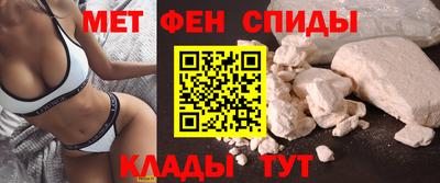 меф VHQ Краснознаменск