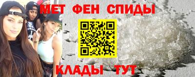 меф VHQ Краснознаменск