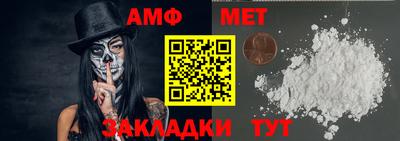 меф VHQ Краснознаменск