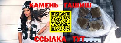 ПСИЛОЦИБИНОВЫЕ ГРИБЫ Краснокаменск