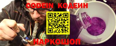 кокаин колумбия Краснодар