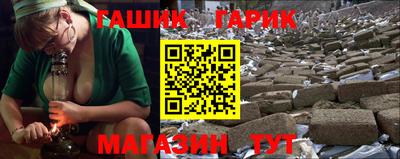ПСИЛОЦИБИНОВЫЕ ГРИБЫ Краснокаменск