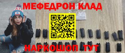ПСИЛОЦИБИНОВЫЕ ГРИБЫ Краснокаменск