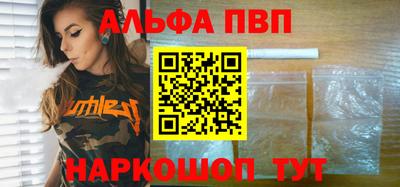 ПСИЛОЦИБИНОВЫЕ ГРИБЫ Краснокаменск