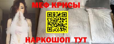 ПСИЛОЦИБИНОВЫЕ ГРИБЫ Краснокаменск