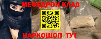 каннабис Рязань