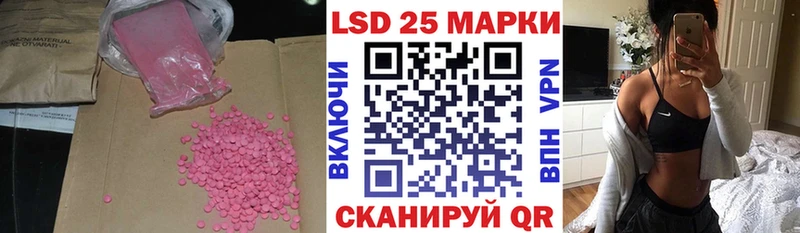 наркошоп  Партизанск  Лсд 25 экстази ecstasy 