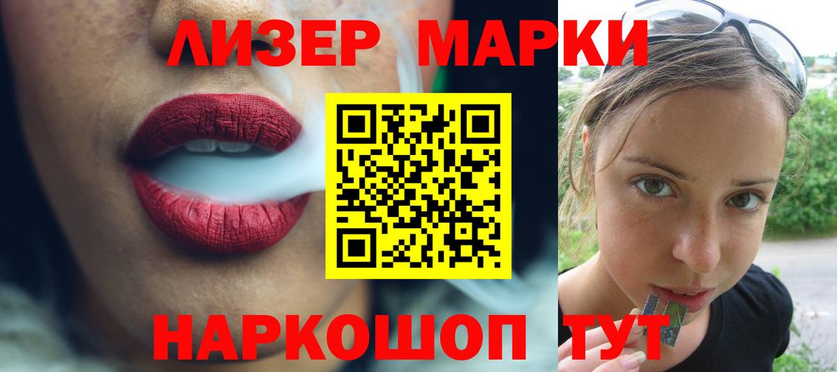 Лсд 25 экстази ecstasy Партизанск