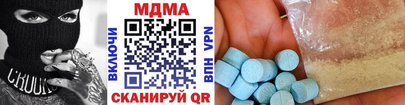 MDMA crystal  где найти   Партизанск 