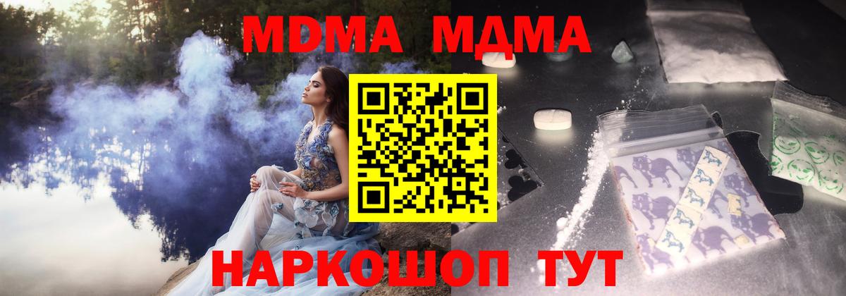 МЕФ  Бошки Шишки  Меф кристаллы  A PVP СК кристаллы  Гашиш  Партизанск  Кокаин  Вход с VPN 
