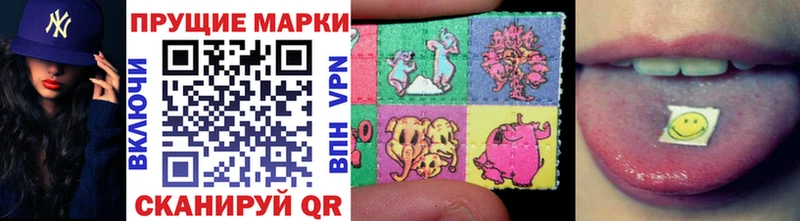 Марки NBOMe 1500мкг  kraken сайт  Партизанск  продажа наркотиков 