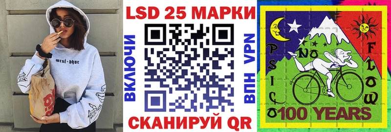 Марки N-bome 1,5мг Партизанск