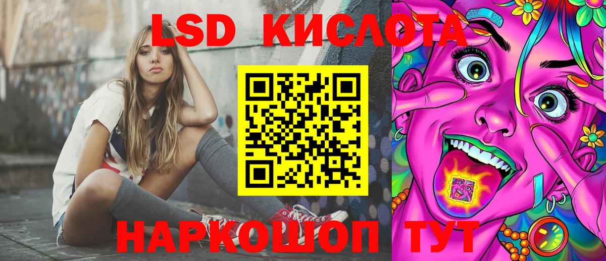 Марки NBOMe 1,5мг  Марки NBOMe 1,5мг  Партизанск  Вход с VPN 