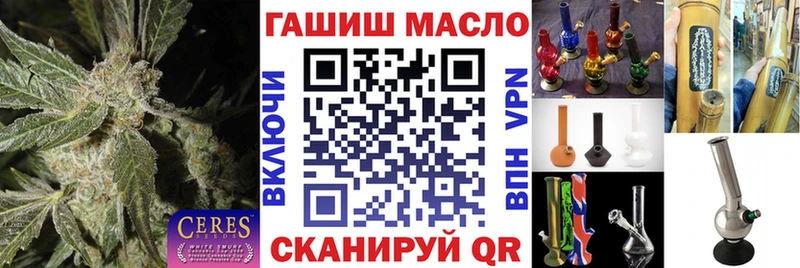 ТГК гашишное масло  omg ONION  Партизанск 