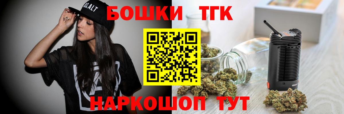 Бошки марихуана гибрид Партизанск