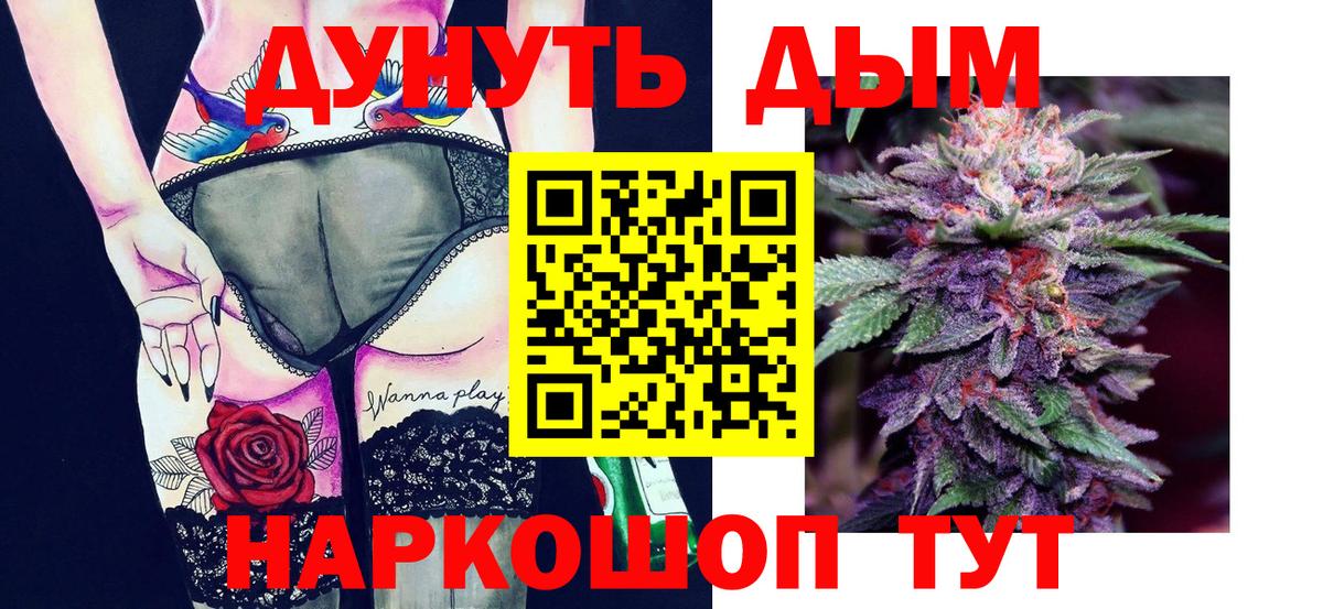 Партизанск  Конопля конопля  Каннабис SATIVA & INDICA  Вход с VPN  Бошки Шишки THC 21%  Каннабис VHQ 